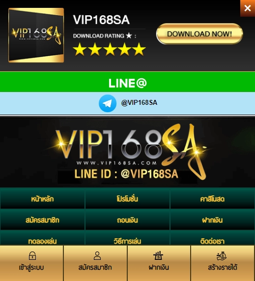 VIP168SA Casino